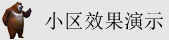 美女的逼让人艹